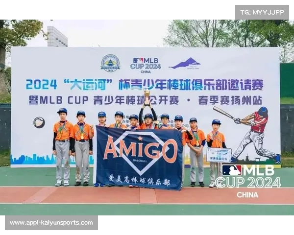 MLB深度参与松江垒球营 推动教练认证课程覆盖80名学员