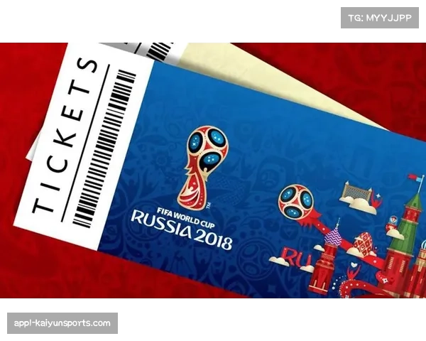 FIFA公布世界杯门票价格 决赛票价最高达4.5万元引发热议 FIFA公布世界杯门票价格 决赛票价最高达4.5万元引发热议