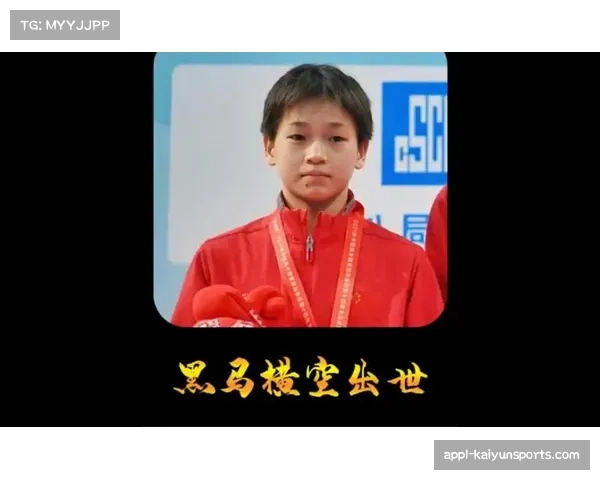 12岁跳水小将惊艳全场 打破纪录成青少年锦标赛最大黑马