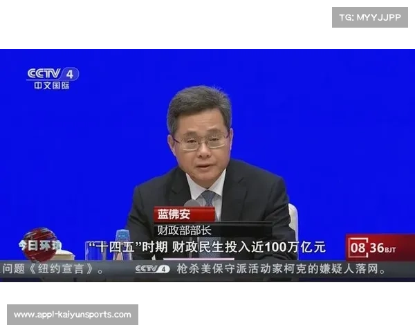 国家“十四五”投入56.5亿，推动场馆免费低收费开放