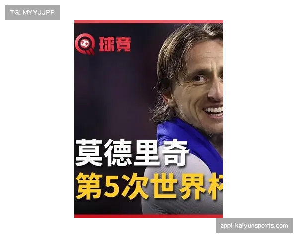 40岁莫德里奇老当益壮，中场核心作用依旧关键