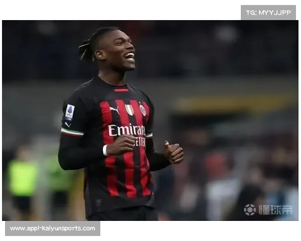 AC米兰伤病潮缓解，莱奥替代者成战术关键