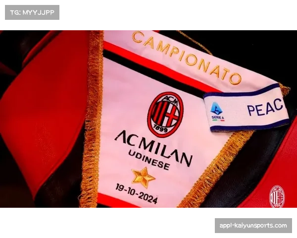 AC米兰2-1险胜乌迪内斯,积分榜继续领跑意甲 AC米兰2-1险胜乌迪内斯,积分榜继续领跑意甲