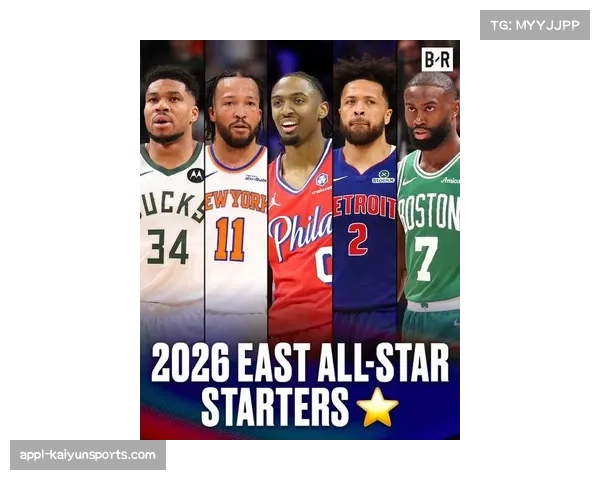 2026年NBA全明星周末回顾:文班亚马卫冕MVP,新秀挑战赛改制获好评 2026年NBA全明星周末回顾:文班亚马卫冕MVP,新秀挑战赛改制获好评