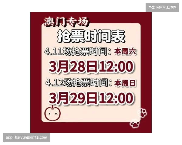 沙特大满贯票务售罄,二手市场门票价格翻倍 沙特大满贯票务售罄,二手市场门票价格翻倍